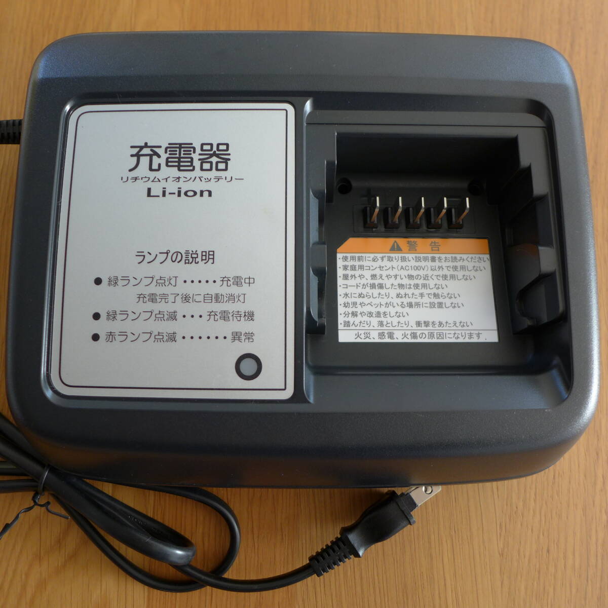 Yahoo!オークション -「ヤマハpas充電器」(電動アシスト自転車用 Yahoo!オークション -「ヤマハpas充電器」(電動アシスト自転車用