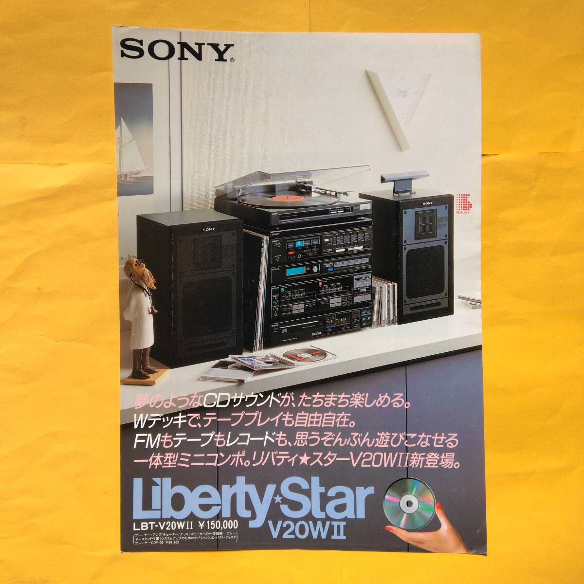 2025年最新】Yahoo!オークション -sony lbt リバティの中古品 2025年最新】Yahoo!オークション -sony lbt リバティの中古品