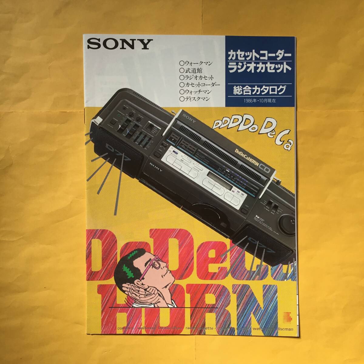 Yahoo!オークション -「sony ウォークマン」(アンティーク Yahoo!オークション -「sony ウォークマン」(アンティーク