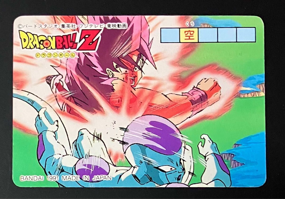 Yahoo!オークション -「ドラゴンボール カード フリーザ」の落札 Yahoo!オークション -「ドラゴンボール カード フリーザ」の落札