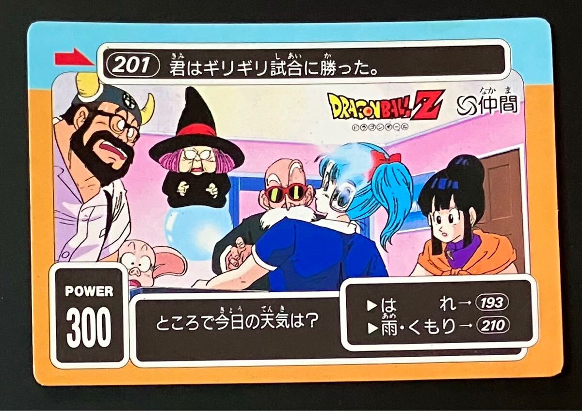 Yahoo!オークション -「亀仙人カード」(ドラゴンボール Yahoo!オークション -「亀仙人カード」(ドラゴンボール