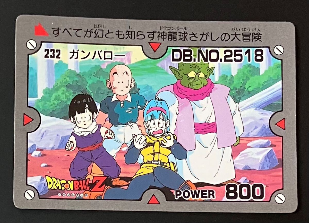 Yahoo!オークション -「ドラゴンボール クリリン Yahoo!オークション -「ドラゴンボール クリリン