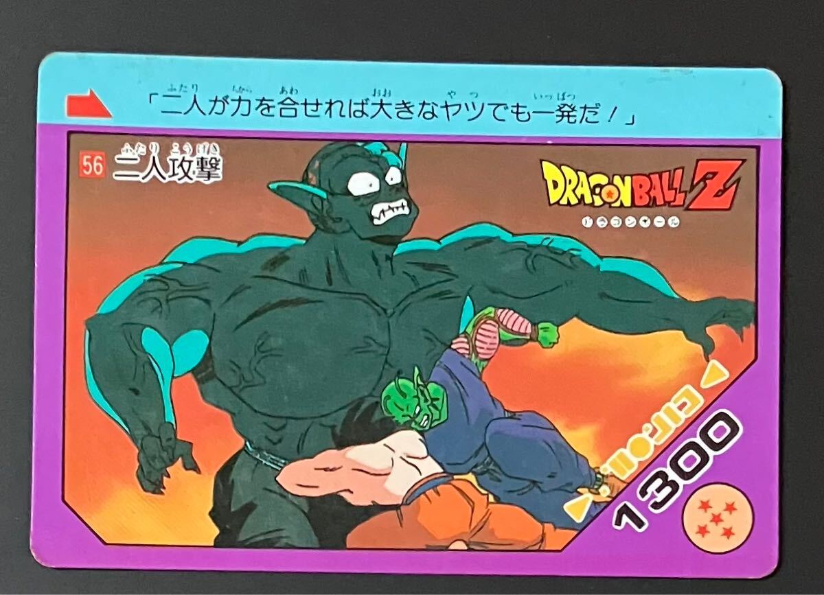 2025年最新】Yahoo!オークション -ガーリックjr.(ドラゴンボール