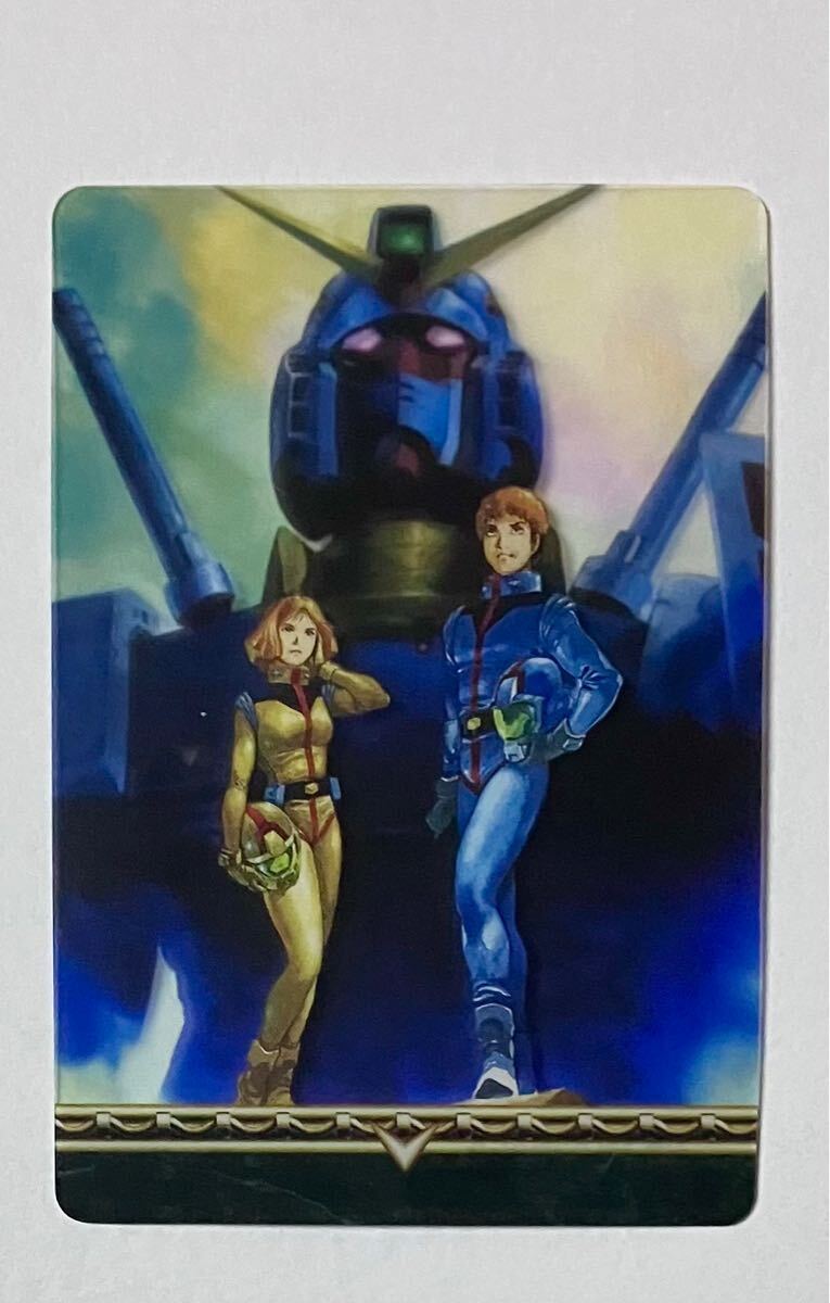 Yahoo!オークション -「ウエハース ガンダム セイラ」の落札相場 Yahoo!オークション -「ウエハース ガンダム セイラ」の落札相場