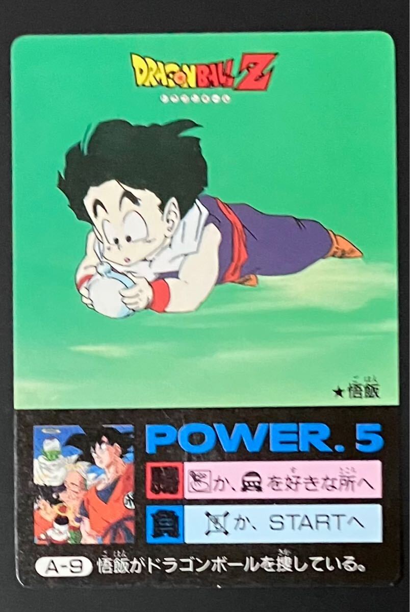 Yahoo!オークション -「ドラゴンボール アマダ ミニコロ」の落札 Yahoo!オークション -「ドラゴンボール アマダ ミニコロ」の落札