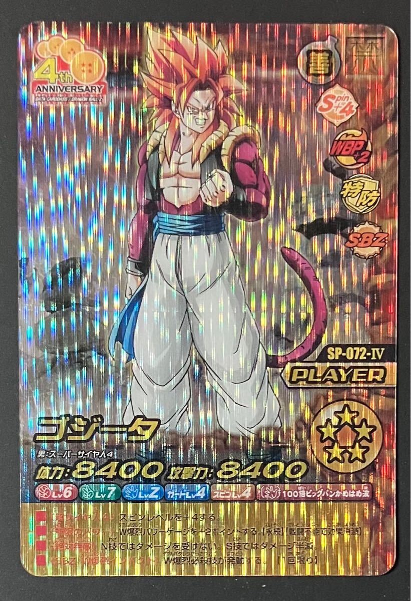 2025年最新】Yahoo!オークション -ドラゴンボール データ 2025年最新】Yahoo!オークション -ドラゴンボール データ