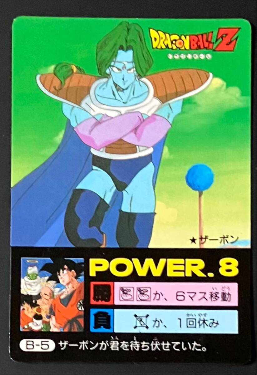 2025年最新】Yahoo!オークション -#ミニコロ(ドラゴンボール 2025年最新】Yahoo!オークション -#ミニコロ(ドラゴンボール