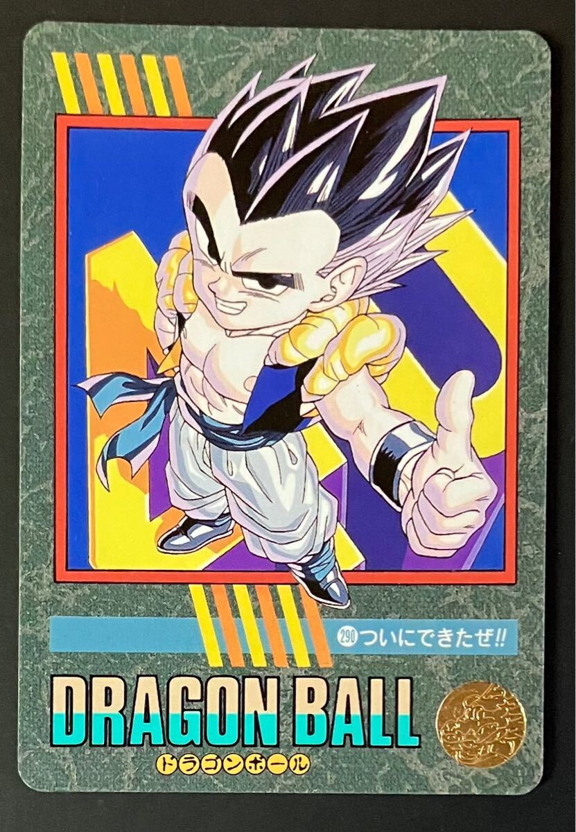 2025年最新】Yahoo!オークション -ドラゴンボール カードダスex 2025年最新】Yahoo!オークション -ドラゴンボール カードダスex
