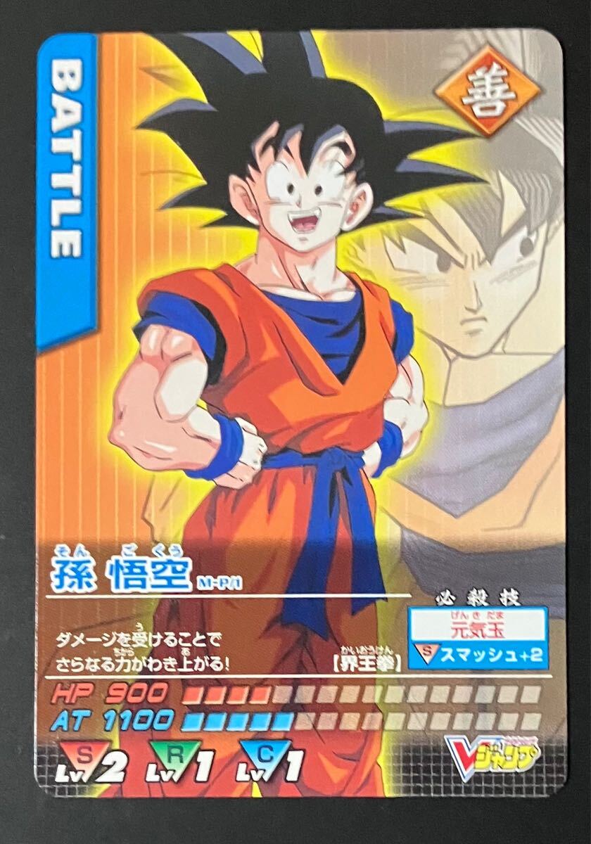 2025年最新】Yahoo!オークション -ドラゴンボール データ 2025年最新】Yahoo!オークション -ドラゴンボール データ