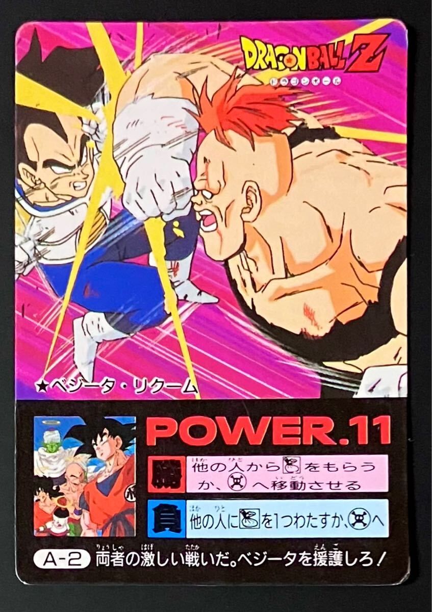 2025年最新】Yahoo!オークション -#ミニコロ(ドラゴンボール 2025年最新】Yahoo!オークション -#ミニコロ(ドラゴンボール