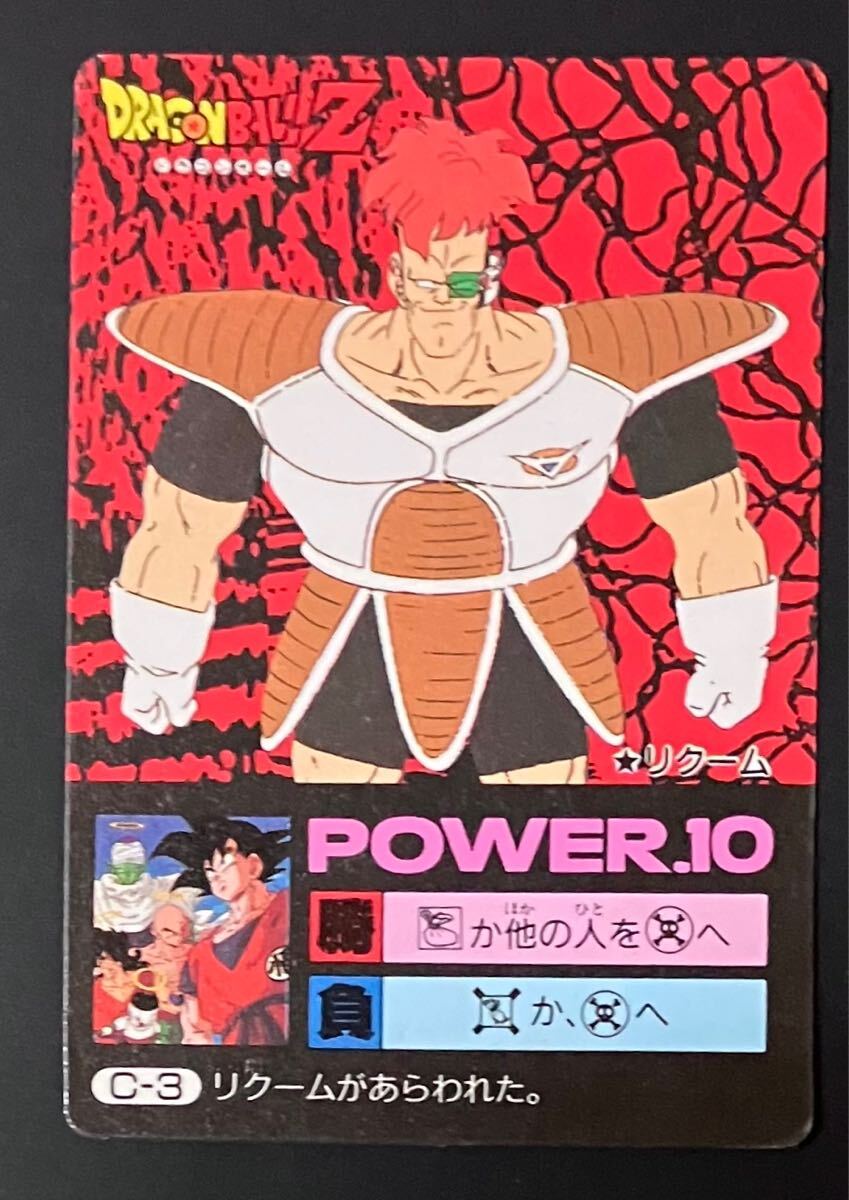 Yahoo!オークション -「ドラゴンボール アマダ ミニコロ」の落札 Yahoo!オークション -「ドラゴンボール アマダ ミニコロ」の落札