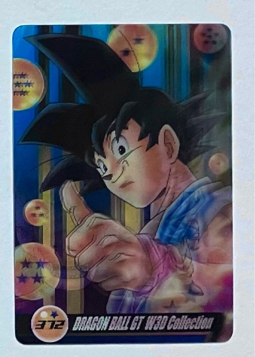 Yahoo!オークション -「ドラゴンボール カード 森永」の落札相場 Yahoo!オークション -「ドラゴンボール カード 森永」の落札相場