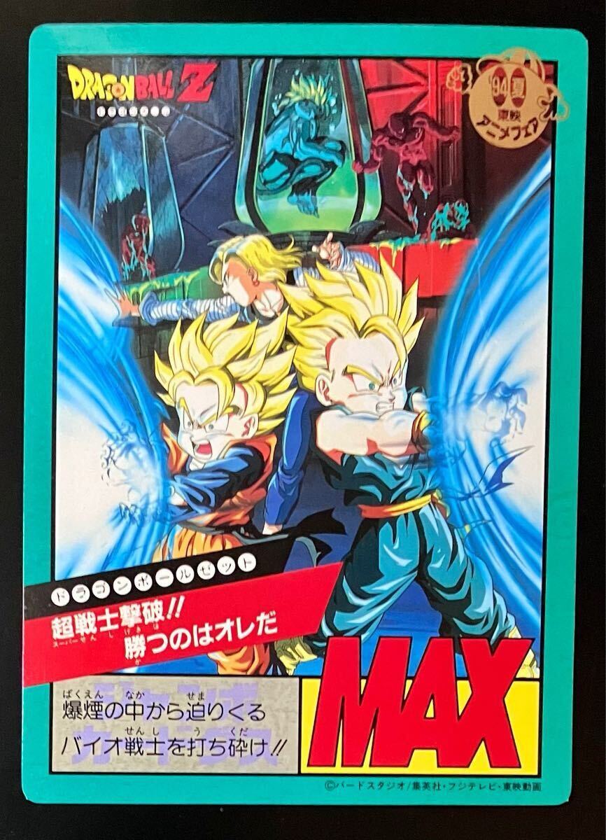 Yahoo!オークション -「ドラゴンボール ブロリー Yahoo!オークション -「ドラゴンボール ブロリー