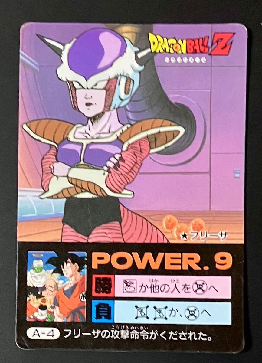 2025年最新】Yahoo!オークション -#ミニコロ(ドラゴンボール 2025年最新】Yahoo!オークション -#ミニコロ(ドラゴンボール