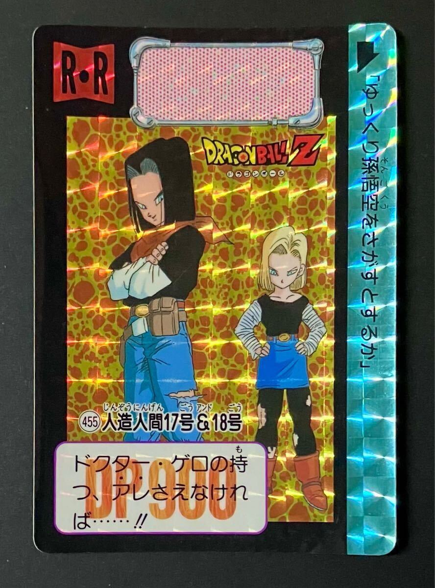 2025年最新】Yahoo!オークション -人造人間18号(ドラゴンボール 2025年最新】Yahoo!オークション -人造人間18号(ドラゴンボール