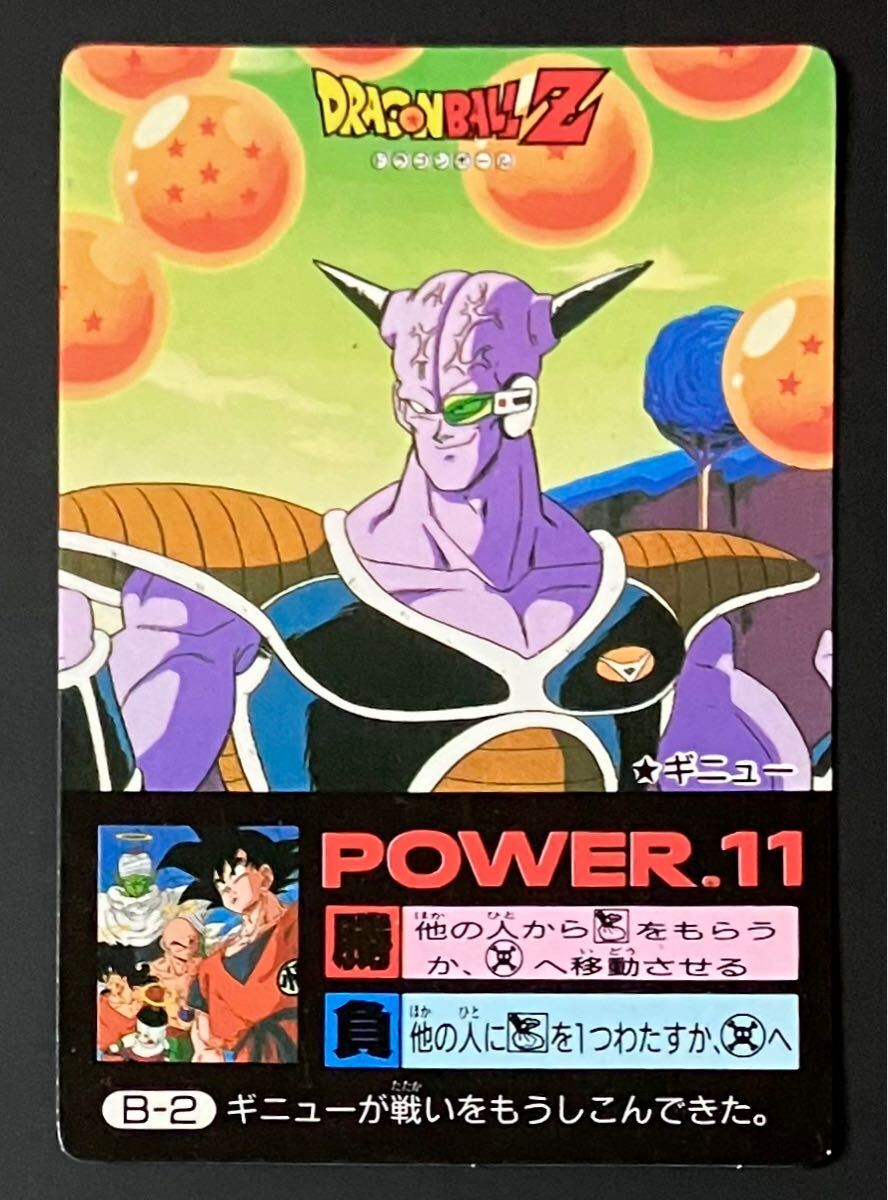 2025年最新】Yahoo!オークション -#ミニコロ(ドラゴンボール 2025年最新】Yahoo!オークション -#ミニコロ(ドラゴンボール