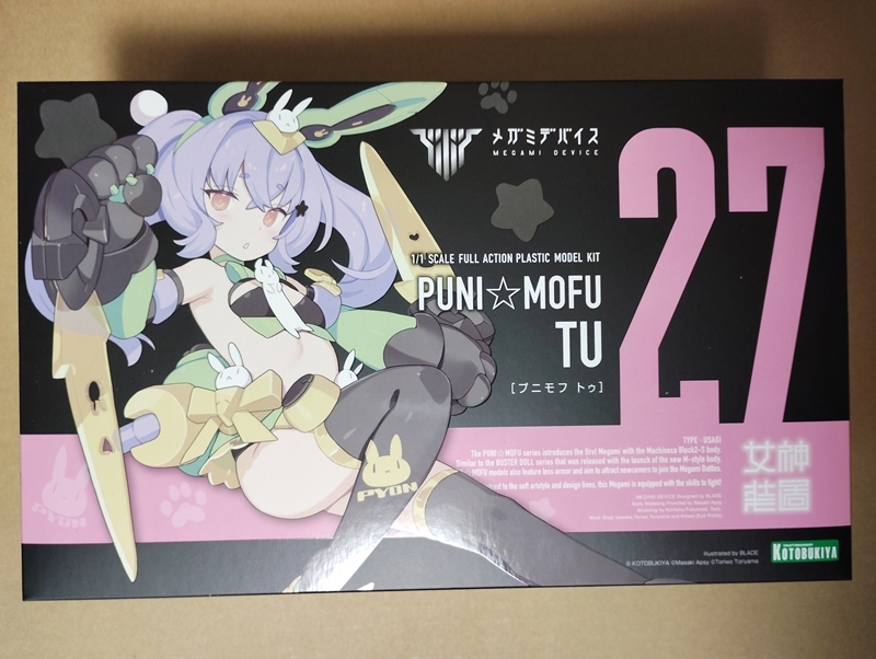 PUNI☆MOFU トゥ｜メガミデバイス｜美少女プラモデル