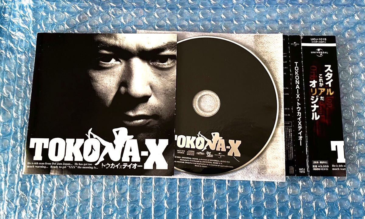 Yahoo!オークション -「tokona-x トウカイテイオー」の落札相場 Yahoo!オークション -「tokona-x トウカイテイオー」の落札相場