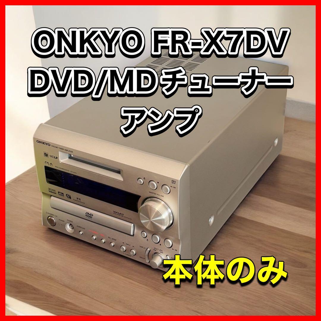 Yahoo!オークション -「fr-x7dv」の落札相場・落札価格 Yahoo!オークション -「fr-x7dv」の落札相場・落札価格