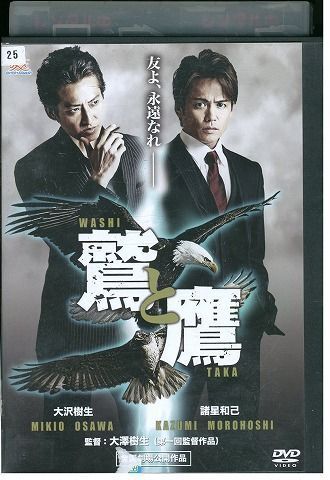 2025年最新】諸星和己 dvdの人気アイテム - メルカリ