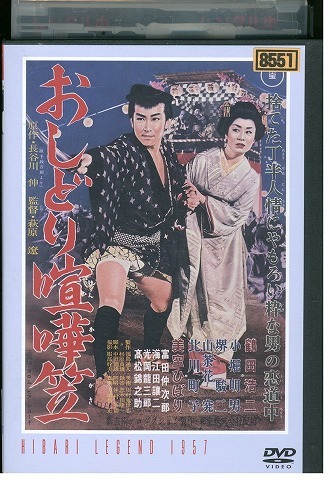 2024年最新】Yahoo!オークション -美空ひばりdvdの中古品・新品・未使用品一覧 2024年最新】Yahoo!オークション -美空ひばりdvdの中古品・新品・未使用品一覧