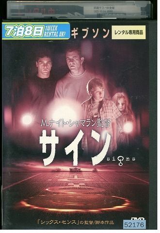 メル ギブソン 直筆 サイン ワンス・アンド・フォーエバー