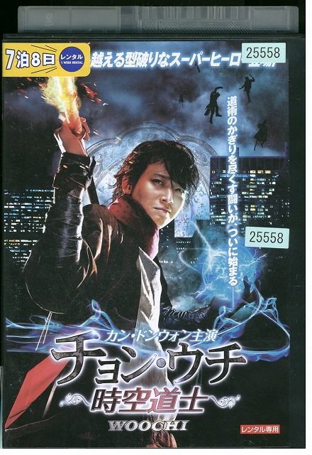 Yahoo!オークション -「カンドンウォンdvd」(韓国映画) (映画)の落札相場・落札価格 Yahoo!オークション -「カンドンウォンdvd」(韓国映画) (映画)の落札相場・落札価格