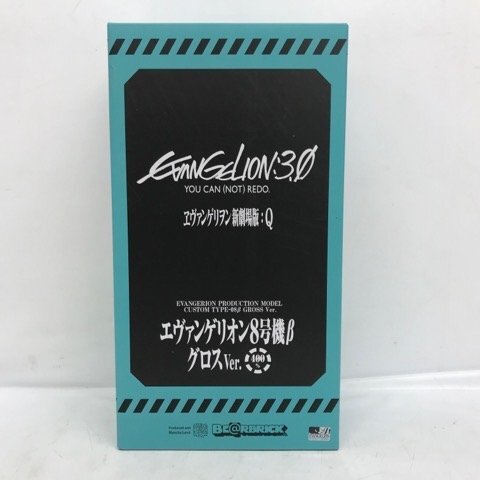 2025年最新】Yahoo!オークション -be@rbrick エヴァンゲリオンの 2025年最新】Yahoo!オークション -be@rbrick エヴァンゲリオンの