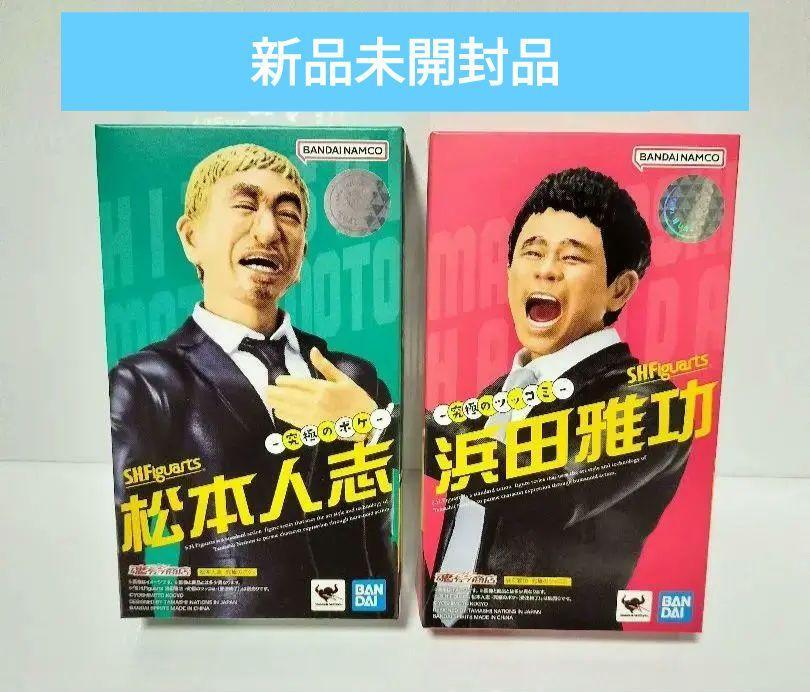 Amazon.co.jp: Bandai Spirits S.H.Figuarts ダウンタウン 浜田雅功 -究極のツッコミ- : ホーム＆キッチン