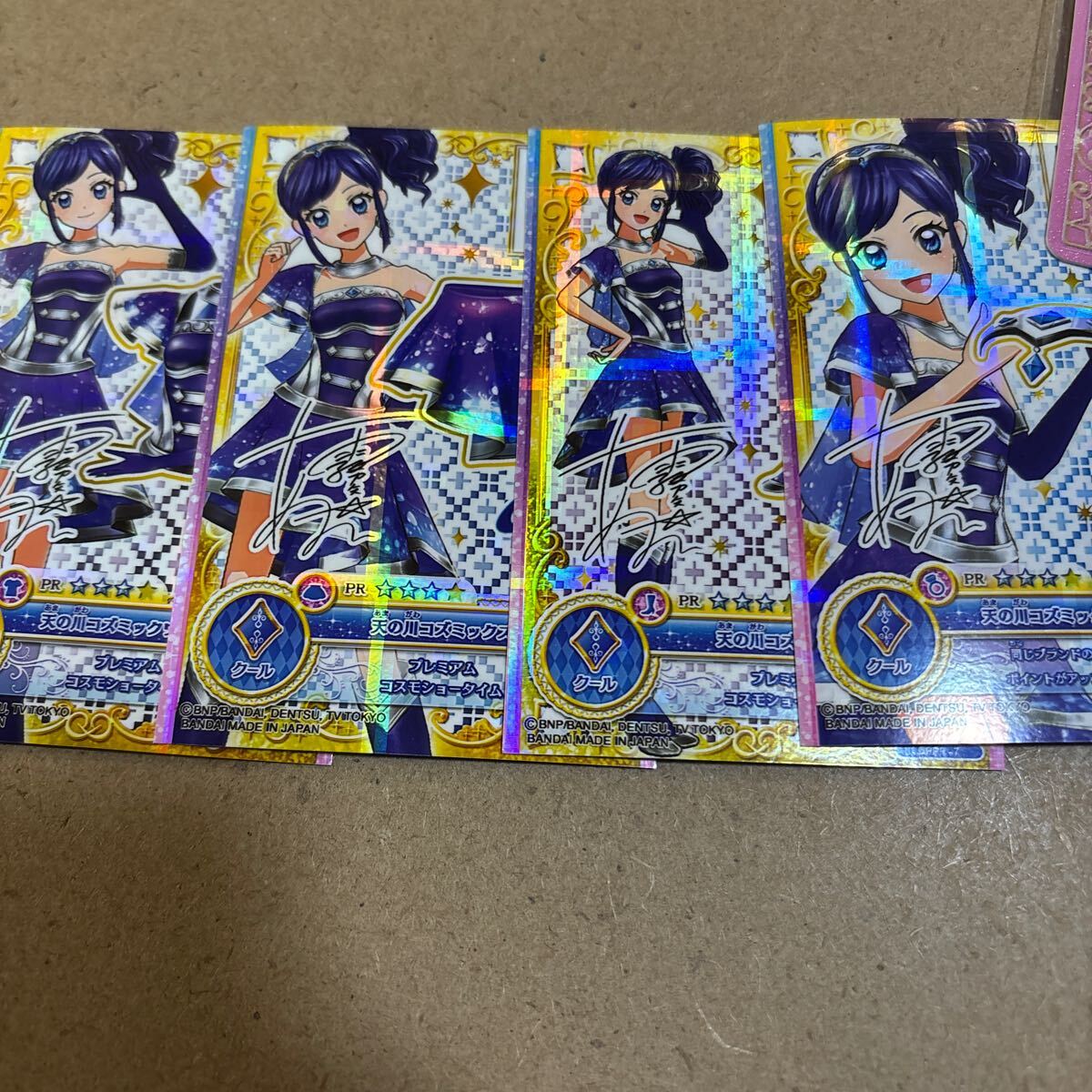 Yahoo!オークション -アイカツ(トレーディングカードゲーム)の Yahoo!オークション -アイカツ(トレーディングカードゲーム)の