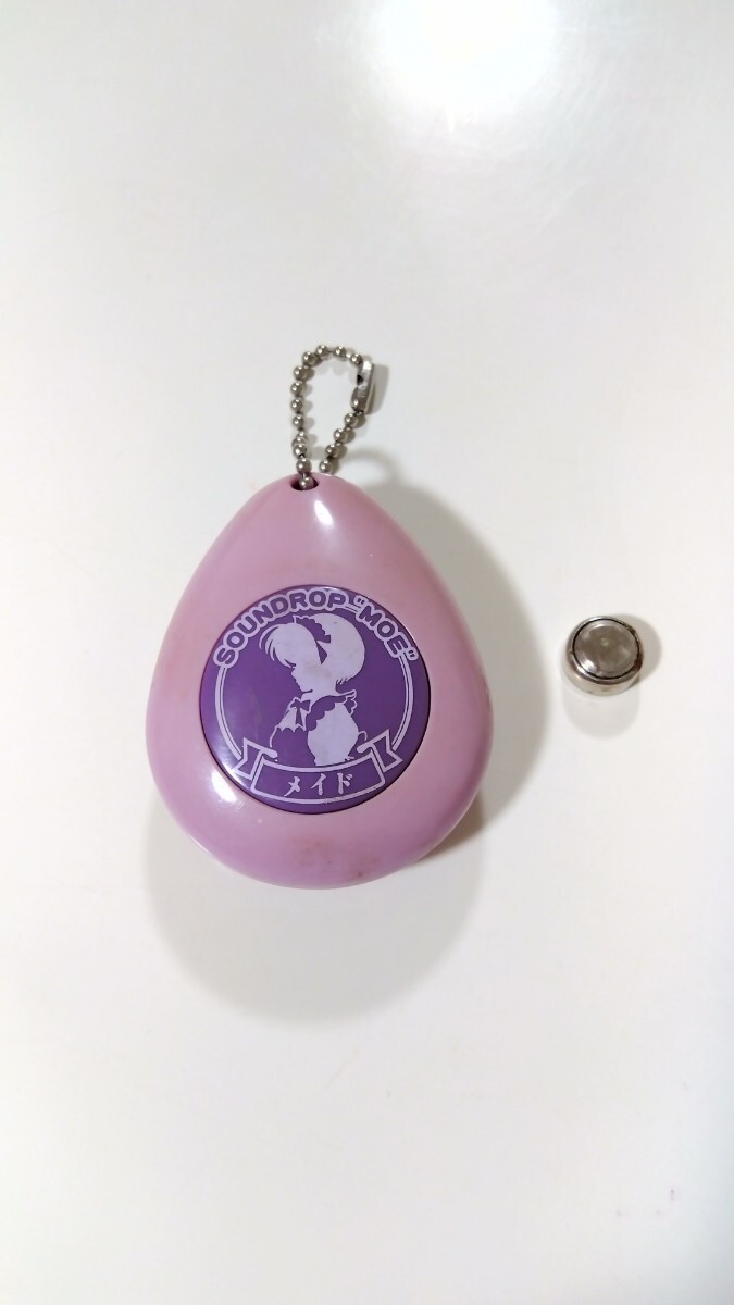 2025年最新】Yahoo!オークション -サウンドキーホルダーの中古品