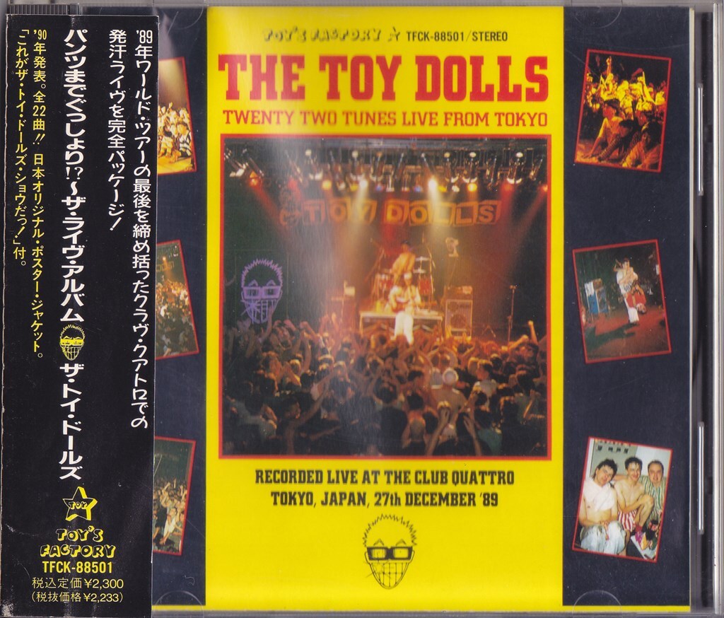 【中古】 Treasured Toy Dolls Tracks ザ・トイ・ドールズ 楽天市場】トイ ドールズ（CD｜CD・DVD）の通販