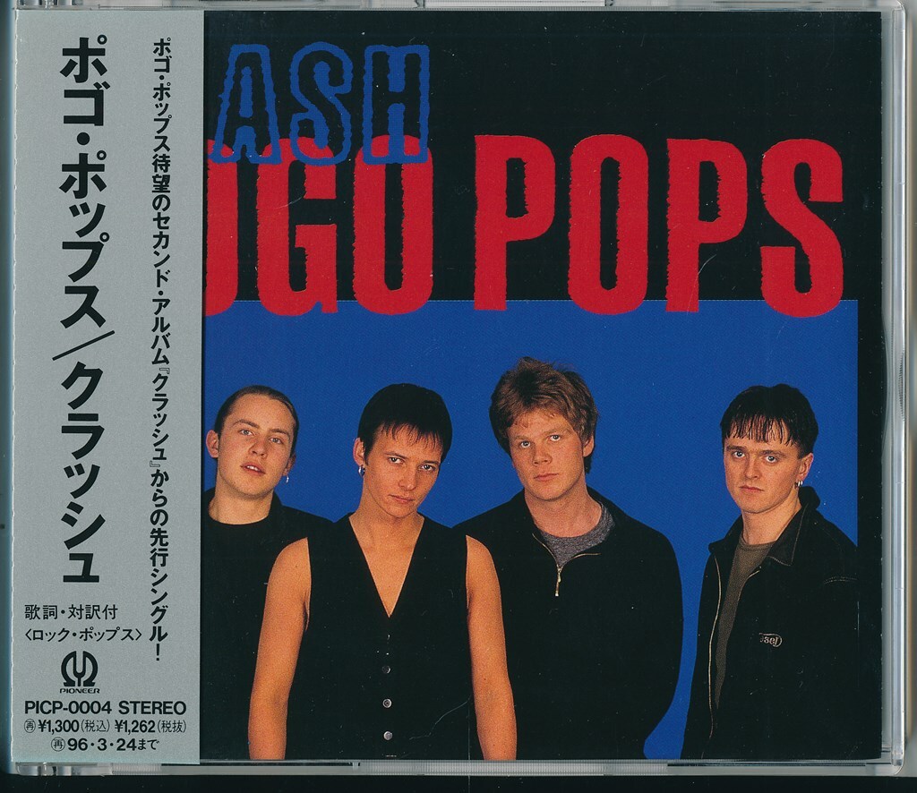 【中古】 洋楽CD POGO POPS / SURF 2025年最新】Yahoo!オークション -pogo pops(ロック、ポップス