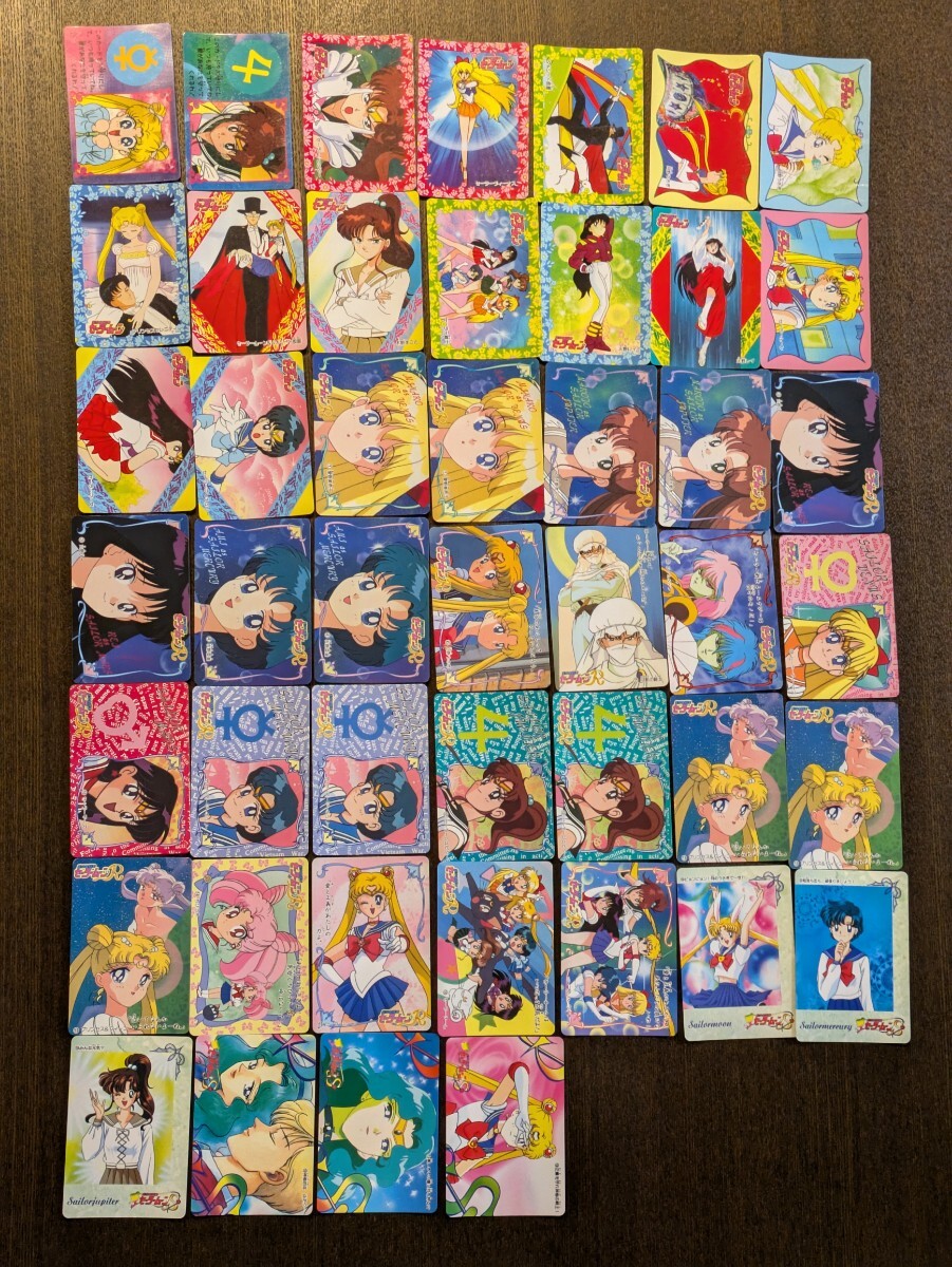 Yahoo!オークション -「セーラームーン バンプレカード」の落札 Yahoo!オークション -「セーラームーン バンプレカード」の落札