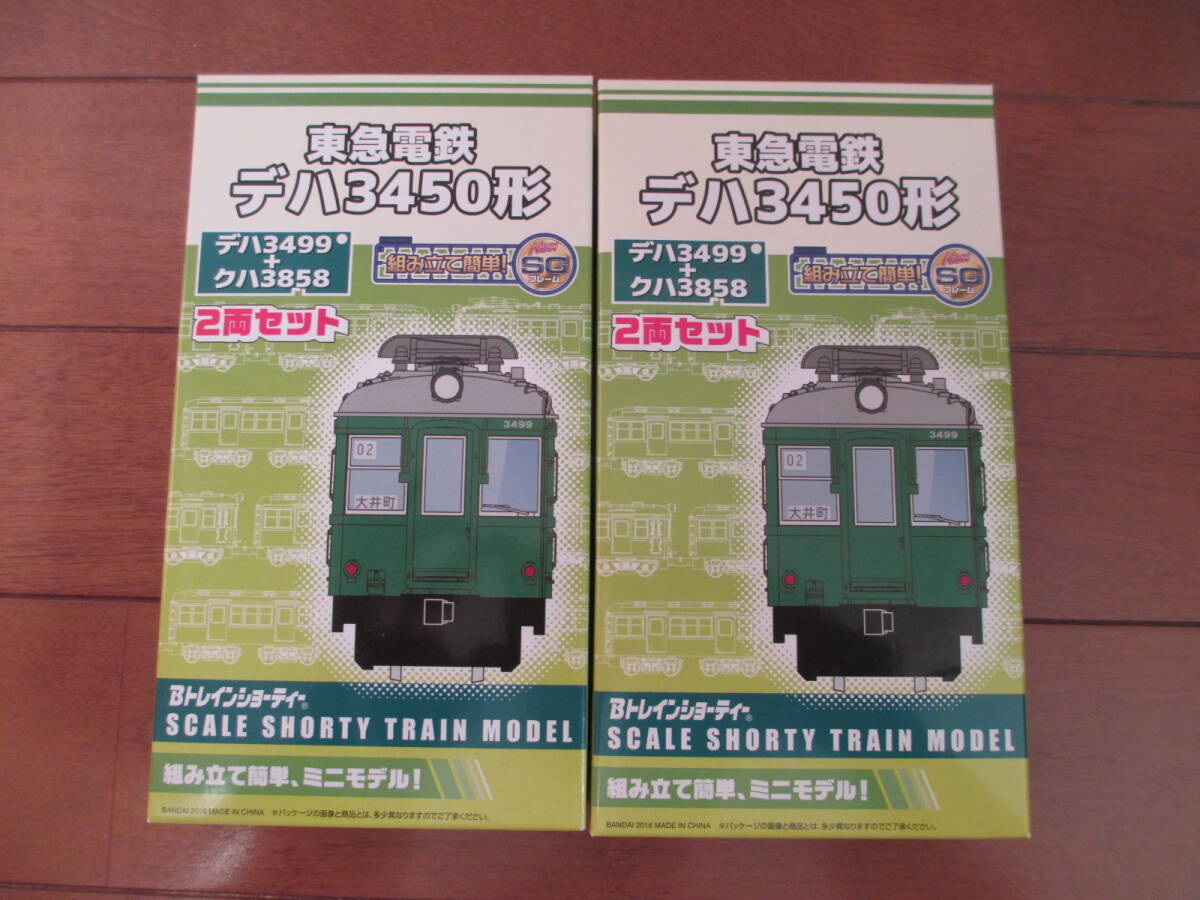 Yahoo!オークション -「デハ3450」(鉄道模型) の落札相場・落札価格 Yahoo!オークション -「デハ3450」(鉄道模型) の落札相場・落札価格