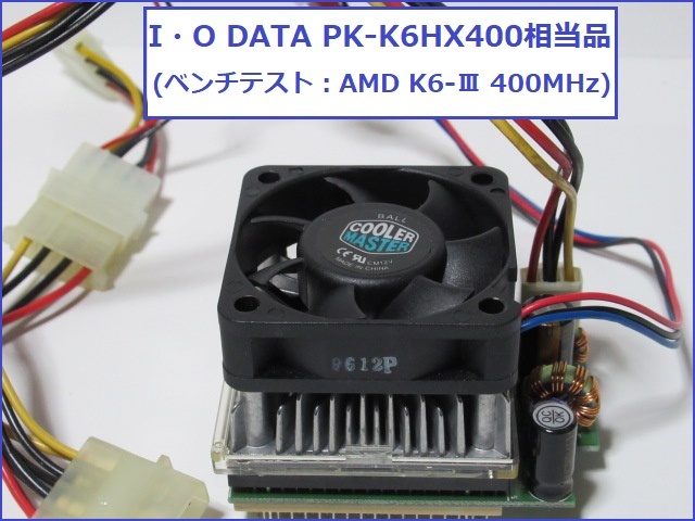 未使用品】I-O 押す データ AMD K6-2 PK-K6H400/DV 未使用品】I-O 押す データ AMD K6-2 PK-K6H400/DV