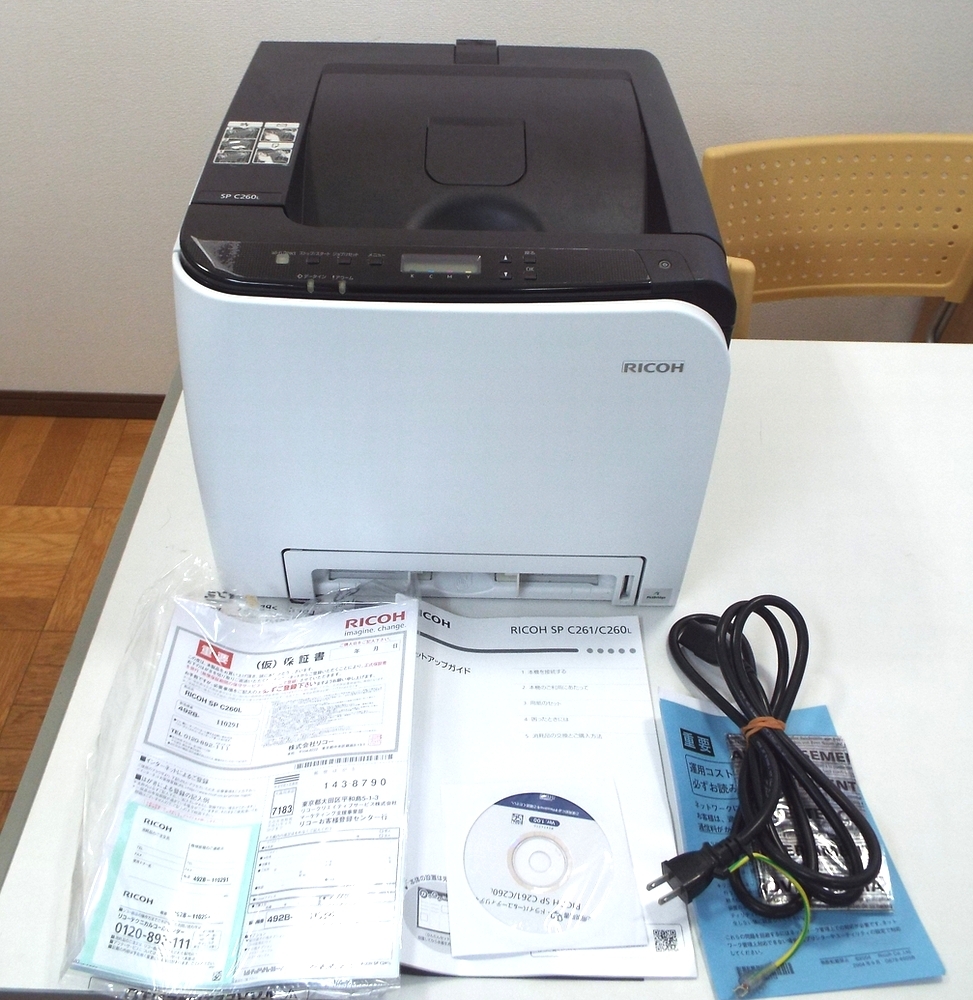 Yahoo!オークション -「260l」(リコー) (レーザープリンタ)の Yahoo!オークション -「260l」(リコー) (レーザープリンタ)の