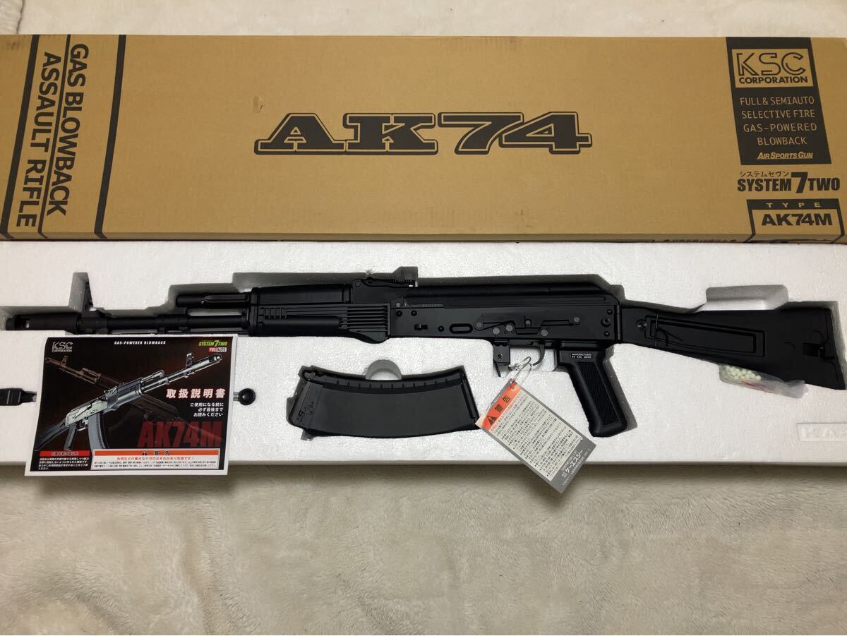 KSC】 AK74M ガスブローバック – ROCK-et