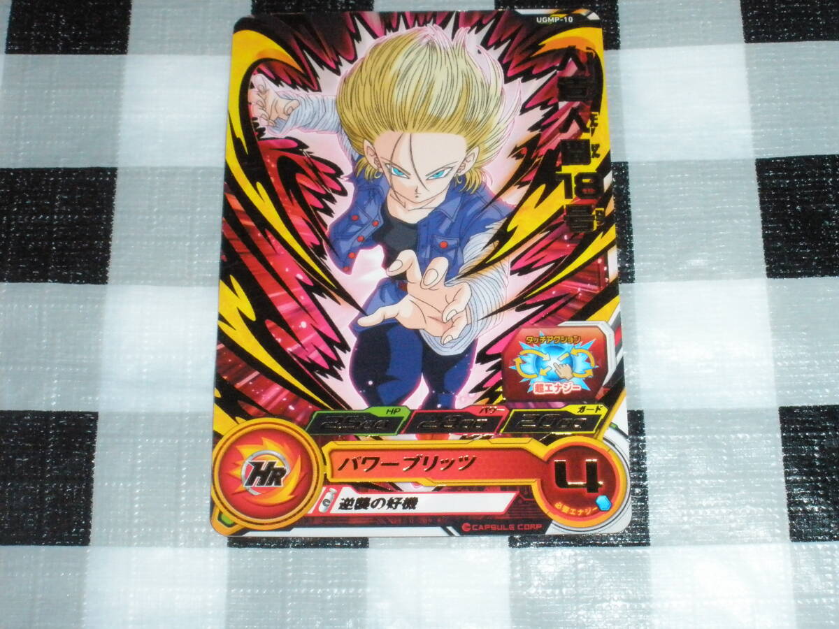 Yahoo!オークション -「スーパーヒーローズスタジアム