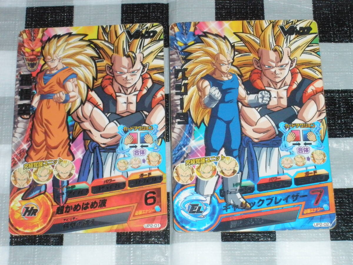 2025年最新】Yahoo!オークション -ドラゴンボールヒーローズ