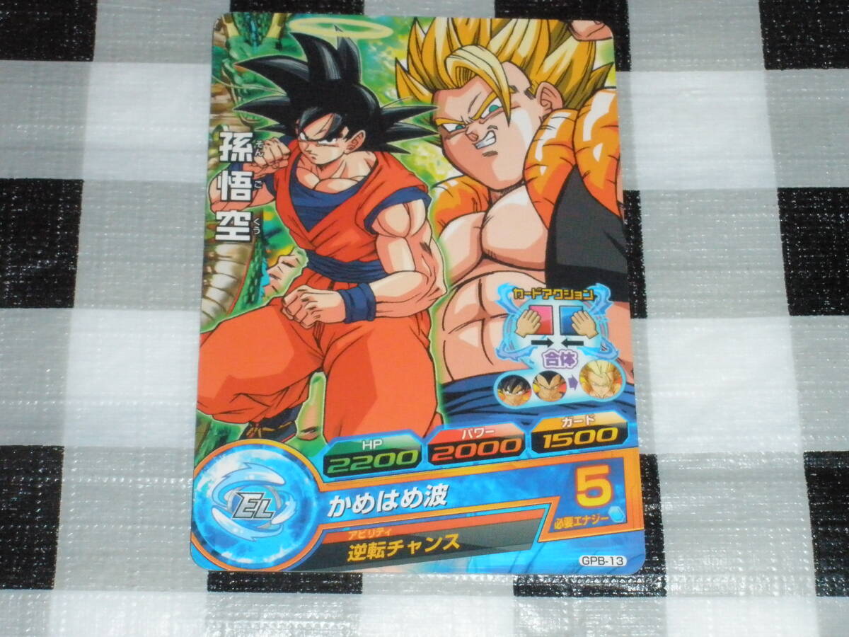 非売品　ドラゴンボールヒーローズ　孫悟空　プロモ　完全未開封！ 2025年最新】Yahoo!オークション -孫悟空プロモカードの中古品