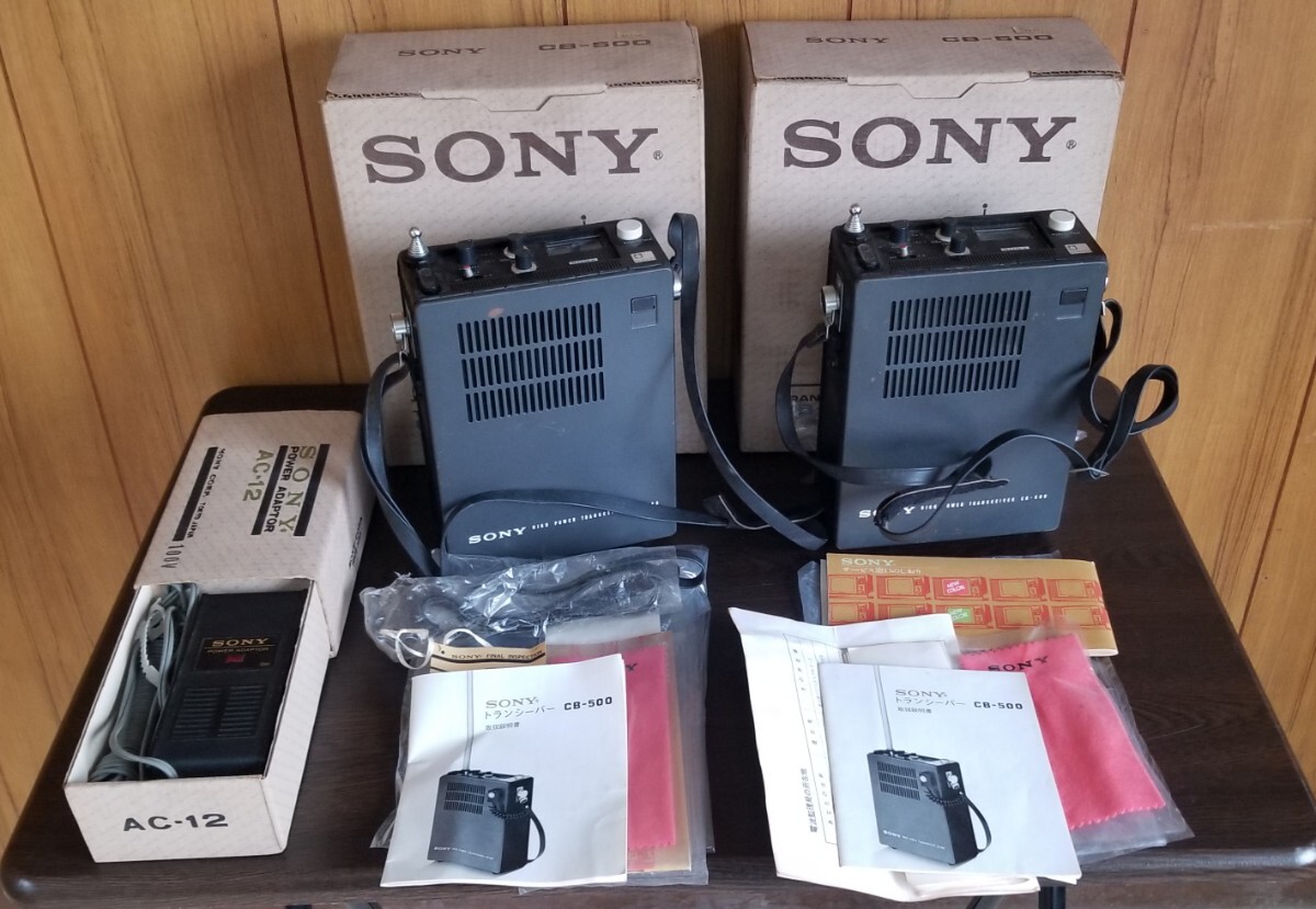 Yahoo!オークション -「ソニー cb-500」(アマチュア無線) の落札 Yahoo!オークション -「ソニー cb-500」(アマチュア無線) の落札