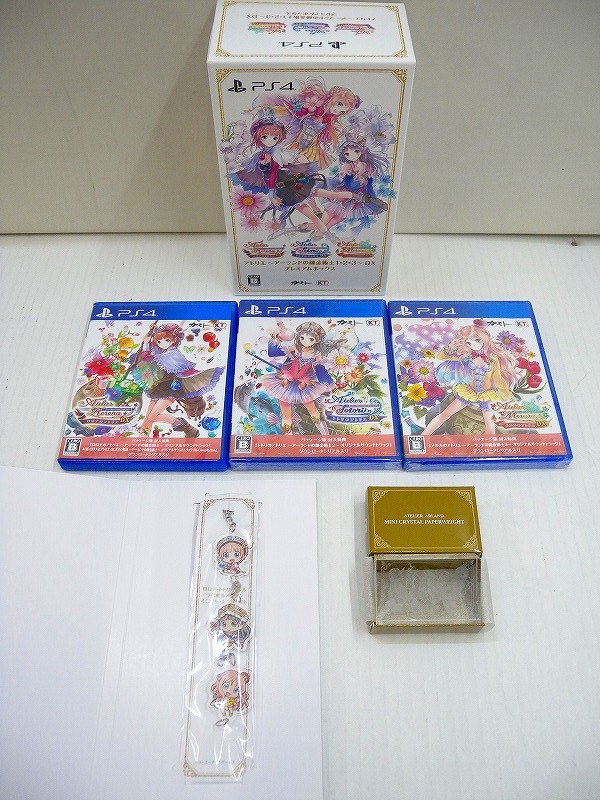 Yahoo!オークション -「アーランドの錬金術士1 2 3 dx Yahoo!オークション -「アーランドの錬金術士1 2 3 dx