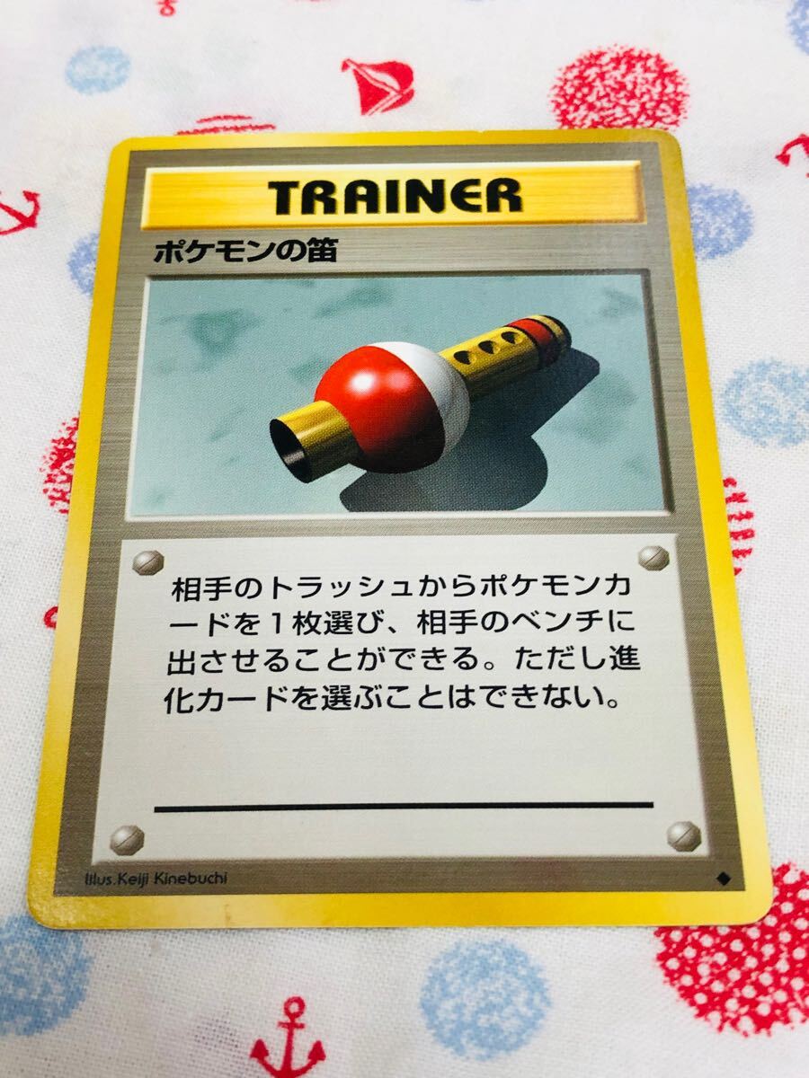 Yahoo!オークション -「笛」(ポケモンカードゲーム Yahoo!オークション -「笛」(ポケモンカードゲーム