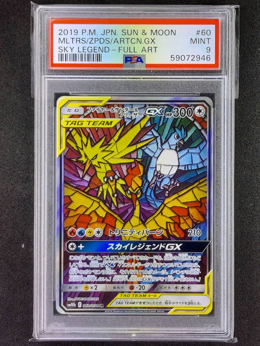 Yahoo!オークション -「ファイヤー&サンダー&フリーザーgx sa Yahoo!オークション -「ファイヤー&サンダー&フリーザーgx sa