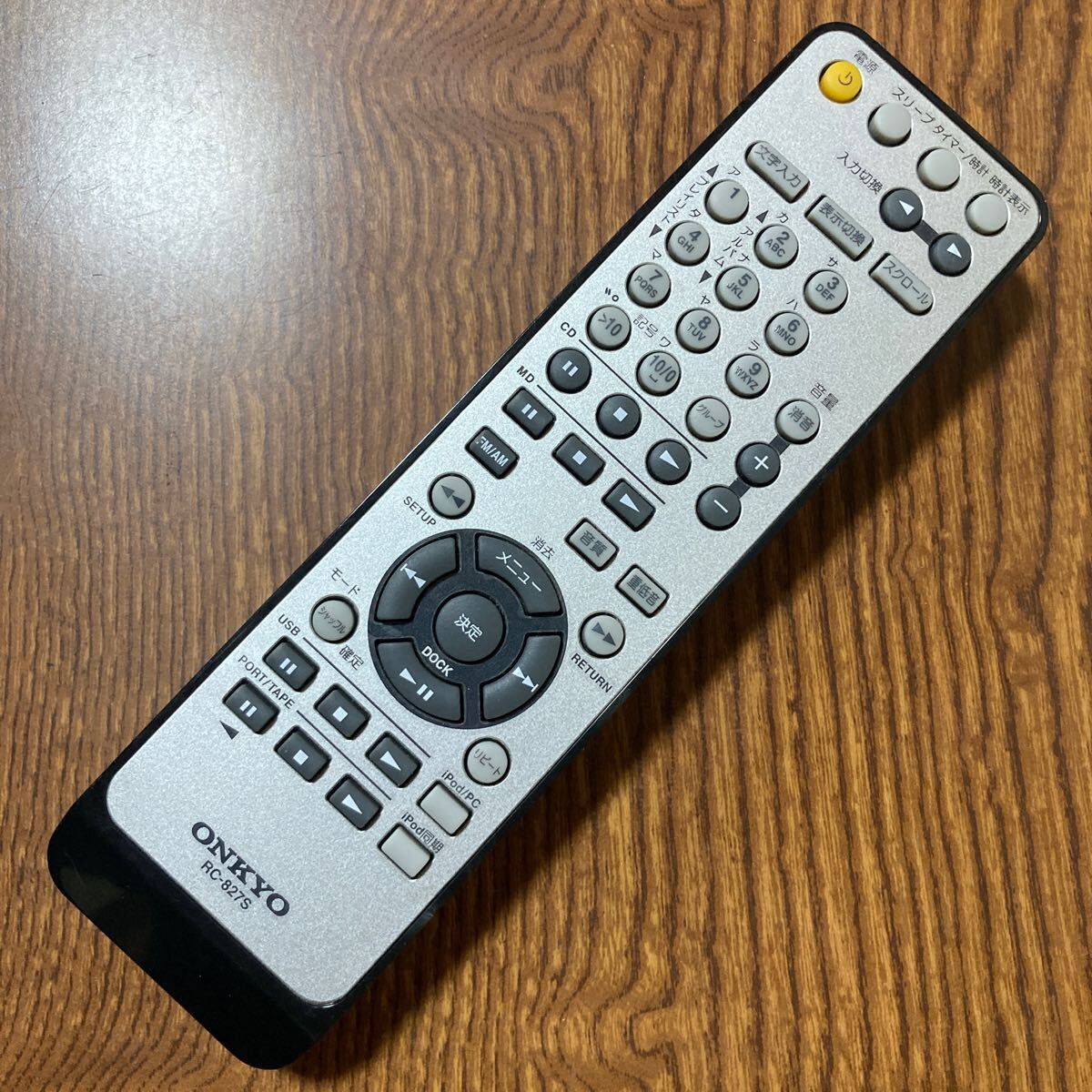 Yahoo!オークション -「onkyo リモコン rc-827s fr-n9nx Yahoo!オークション -「onkyo リモコン rc-827s fr-n9nx
