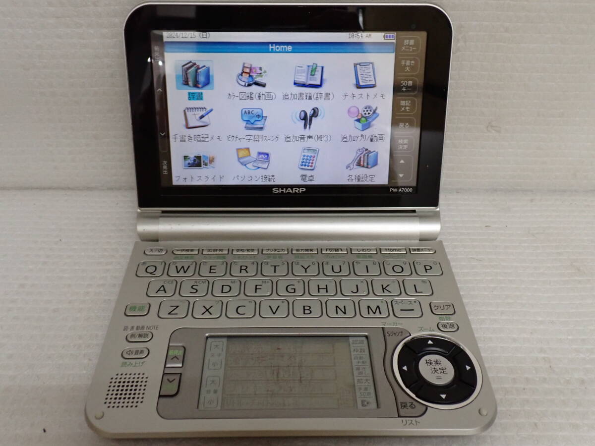 Yahoo!オークション -「pw a7000」(電子辞書) (OA機器)の落札 Yahoo!オークション -「pw a7000」(電子辞書) (OA機器)の落札