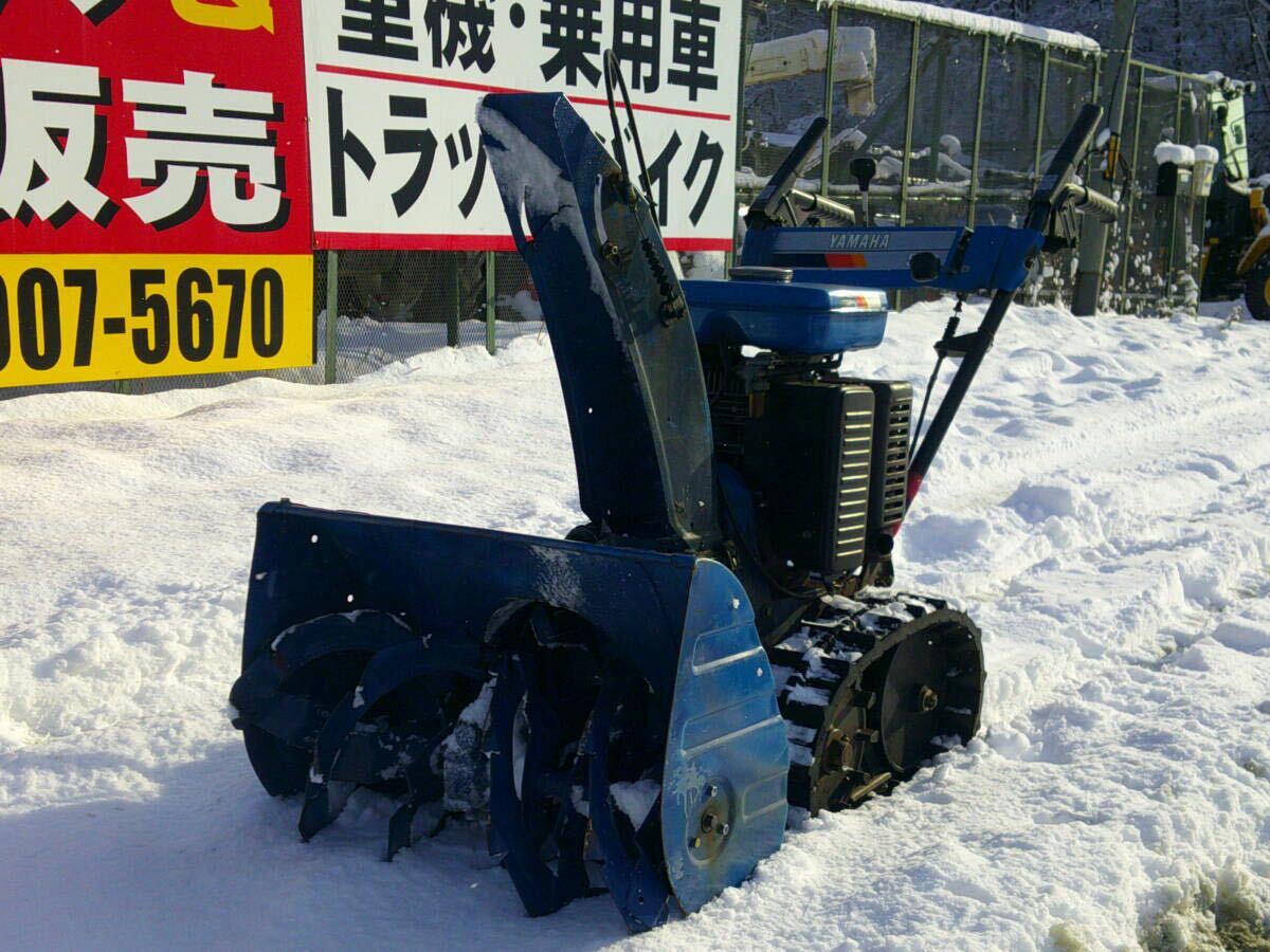 Yahoo!オークション - スノーラッセル メーカー 型式不明 除雪機 Yahoo!オークション - スノーラッセル メーカー 型式不明 除雪機