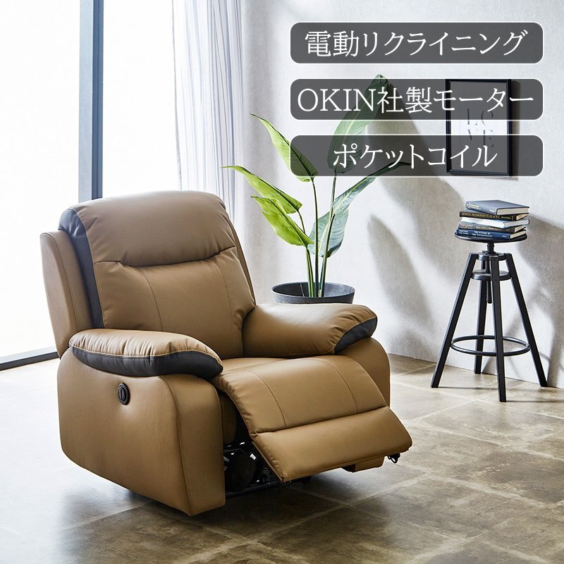 2025年最新】Yahoo!オークション -展示品 ソファ 電動の中古品 2025年最新】Yahoo!オークション -展示品 ソファ 電動の中古品