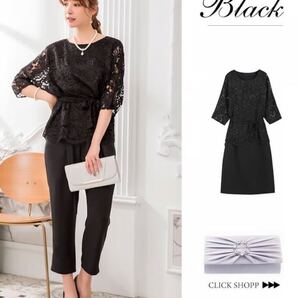 送料無料 新品 DRESS STAR 3点セット パンツ ドレス セットアップ 結婚式 ブラック